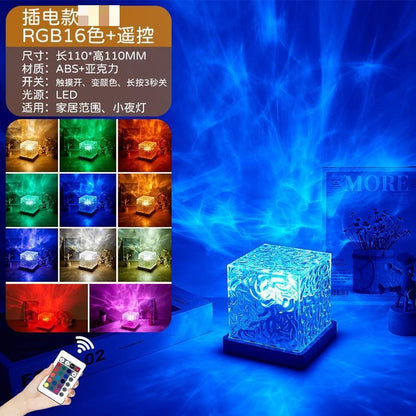 Dynamic Light and Shadow Ambient Rotating Water Wave Lamp